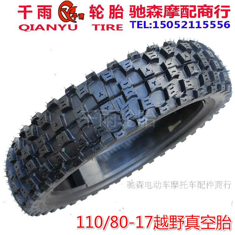 Hàng ngàn cơn mưa lốp chân không 110 / 80-17 Càn Long 100 / 80-17 lốp xe chân không chống trượt xe máy leo núi lốp xe máy size nhỏ