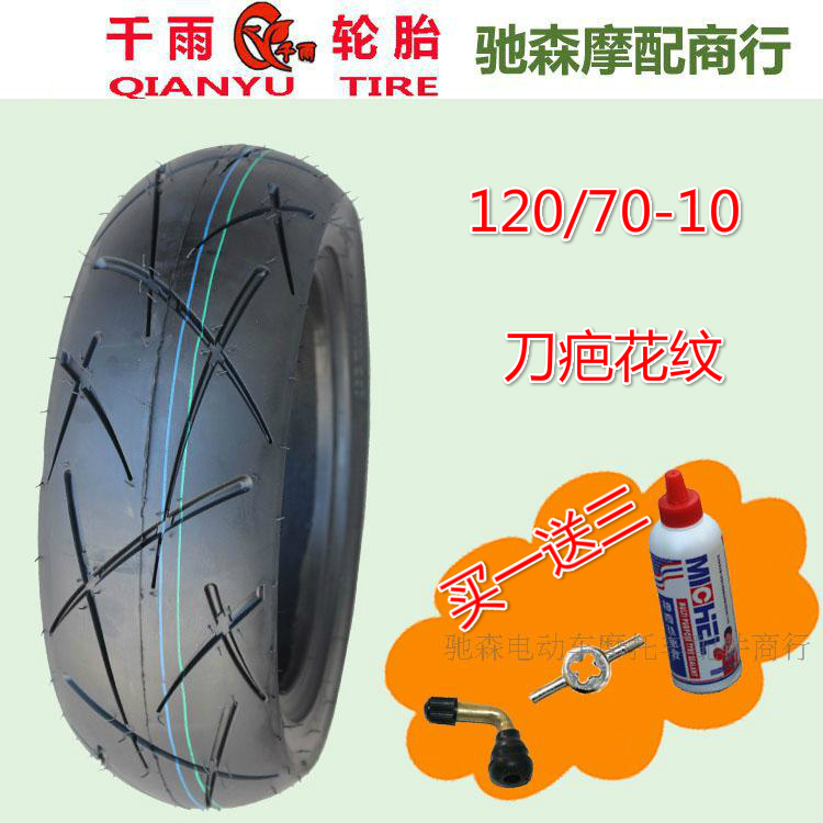 Hàng ngàn lốp xe lốp 130 / 60-10 lốp chân không chống cháy nổ 120 / 70-10 lốp xe máy điện lốp xe máy sobek