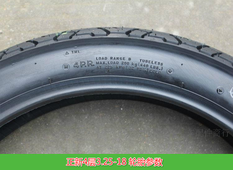 Lốp xe Hạ Môn Zhengxin 3.25-18 lốp xe máy chân không 325-18 lốp sau bánh xe xuyên quốc gia - Lốp xe máy lốp xe máy tại hà nội
