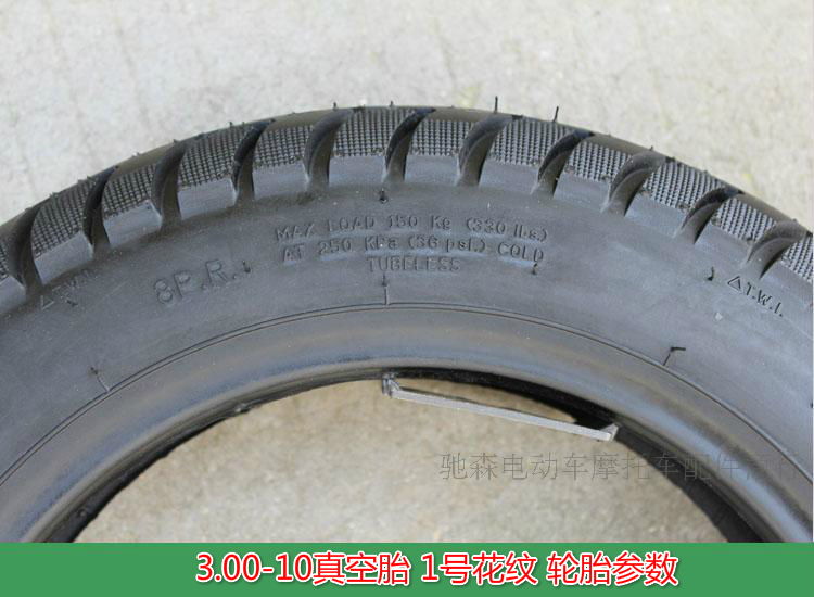 Xe máy Bailong 3.50-10 lốp chân không xe máy điện - Lốp xe máy lốp xe máy nào tốt nhất