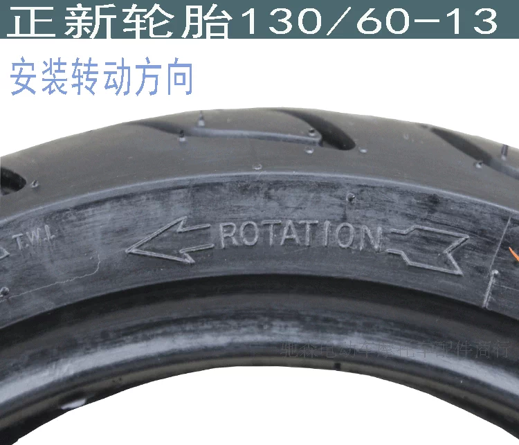 Hạ Môn Zhengxin Lốp 130 / 60-13 Lốp chân không Xe máy điện 130 / 60-13 Lốp Falcon R5 R9