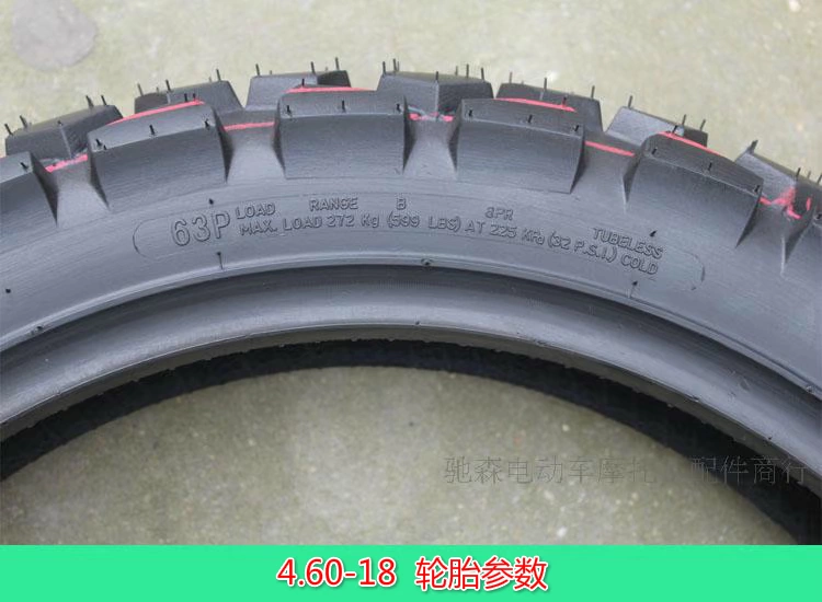 Hàng ngàn lốp xe máy mưa 4.10-18 lốp chân không xuyên quốc gia trượt 4.60-18 lốp bên trong - Lốp xe máy