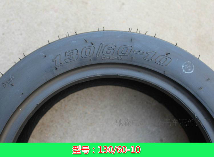 Hàng ngàn lốp xe lốp 130 / 60-10 lốp chân không chống cháy nổ 120 / 70-10 lốp xe máy điện lốp xe máy sobek
