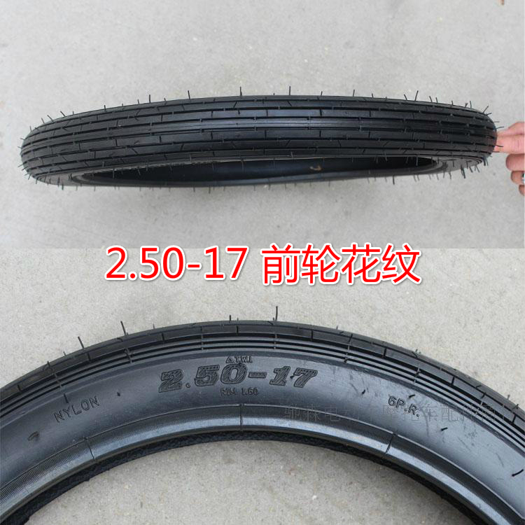 Lốp xe ô tô cong 2.75-17 lốp bên trong ống 2.55-17 Lốp xe máy Hondas 250mm75-2 - Lốp xe máy lốp xe máy giá bao nhiêu