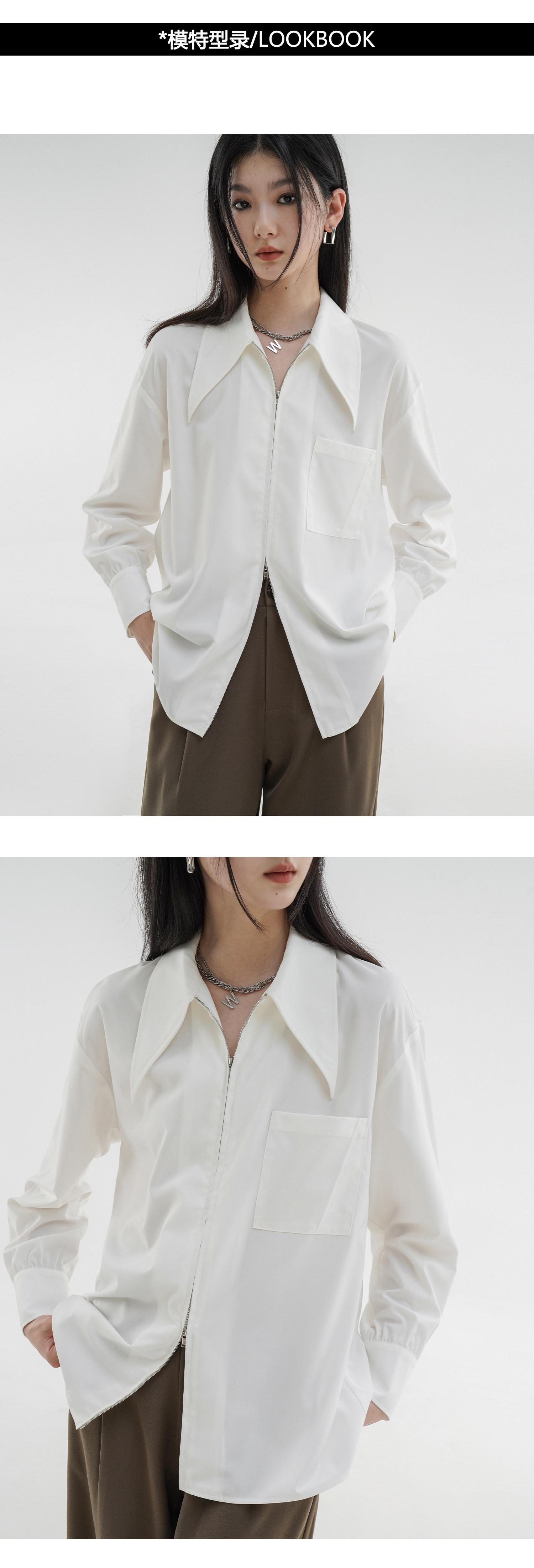 Осенняя рубашка с молнией, оверсайз, французский стиль       