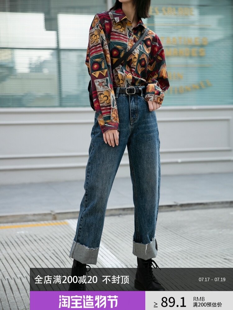 BAYUE August high-waisted jeans women's 2021 spring and autumn new straight loose thin high pants small man