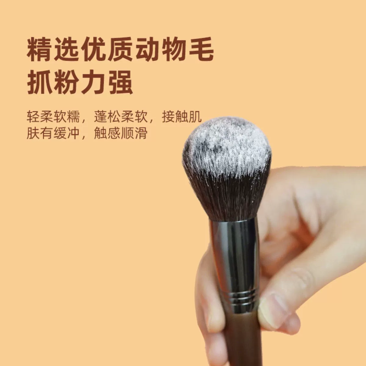 Brush, soft set, 19 pieces, full set