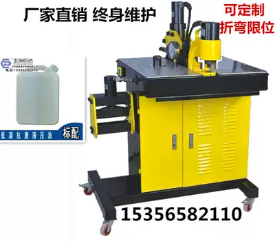 Busbar processing machine Four-in-one multi-function copper bar processing machine Processing machine Punching cutting bending crimping pliers
