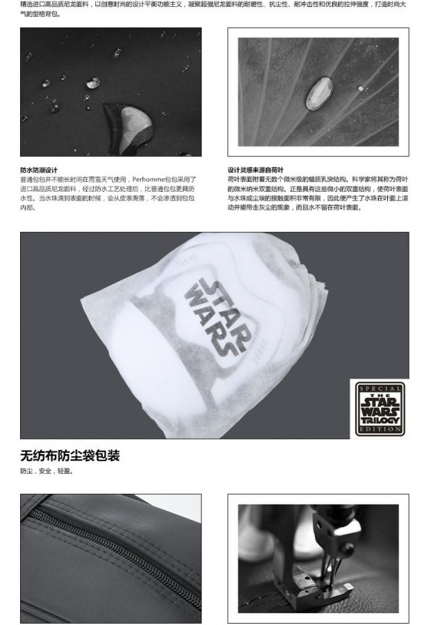 STARWARS Creative Star Wars 3D Personal 3D Ba lô Chiến binh Đen và Trắng Ba lô cá tính balo nữ đi học