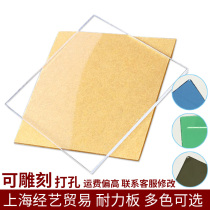 Polycarbonate board PC board Endurance board Transparent outdoor sun room canopy parking shed High transparent hard plastic board