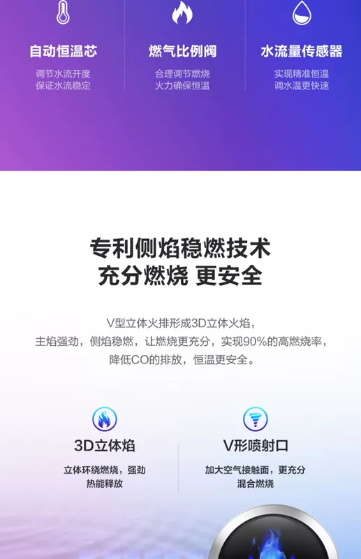 Máy nước nóng Midea Hualing 12 lít Máy nước nóng tự nhiên hóa lỏng 12 lít hàng mạnh mẽ của sản phẩm mới 19 - Máy đun nước bình nóng lạnh rossi