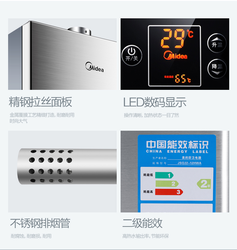 bình nóng lạnh gas Midea Midea JSQ22-12HWA (T) Gas Gas Gas tự nhiên Máy nước nóng gia dụng 12L - Máy đun nước bình nóng lạnh rossi