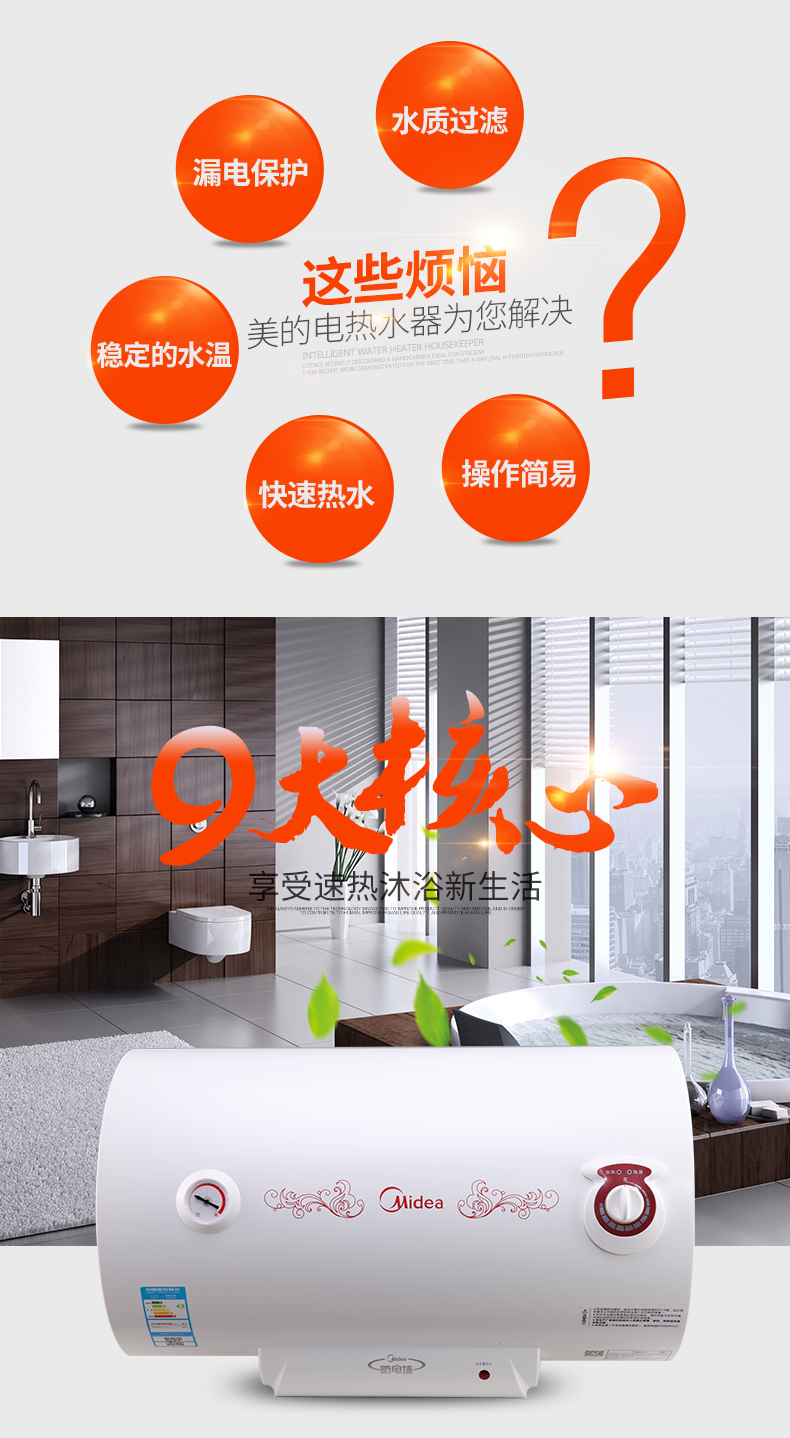 máy nóng lạnh ariston Midea Midea F50-21WA1 nâng cấp máy nước nóng bồn tắm lưu trữ nước tốc độ nước nóng tiết kiệm năng lượng nhà 50L - Máy đun nước máy nước nóng lạnh dùng de tắm