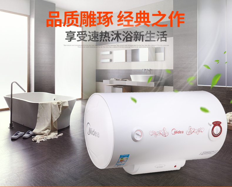 Midea / beauty F60-21WA1 nhà mới nhiệt nhanh không đổi nhiệt độ lưu trữ loại máy nước nóng điện 60 lít - Máy đun nước bình nước nóng rossi 30l