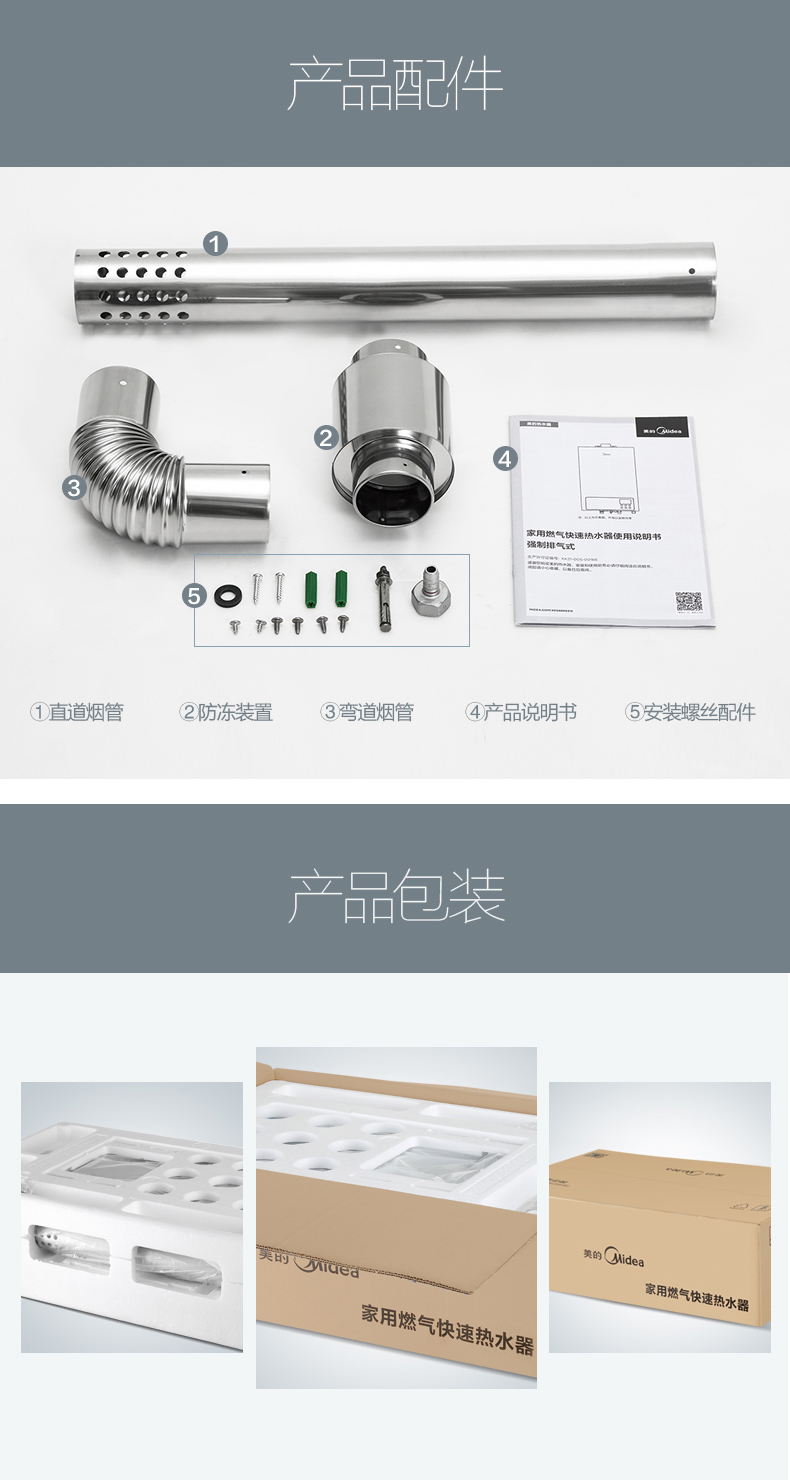 bình nóng lạnh gas Midea Midea JSQ22-12HWA (T) Gas Gas Gas tự nhiên Máy nước nóng gia dụng 12L - Máy đun nước bình nóng lạnh rossi