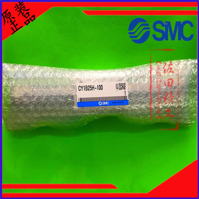SMC original magnetic coupling rodless cylinder CY1B20 CY3B20H-600-700-800-900-1000