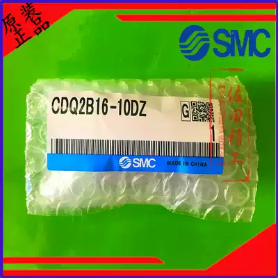 Original SMC thin cylinder CQ2B CDQ2B16-5D-10D-15D-20D-25D-30DZ DCZ DMZ