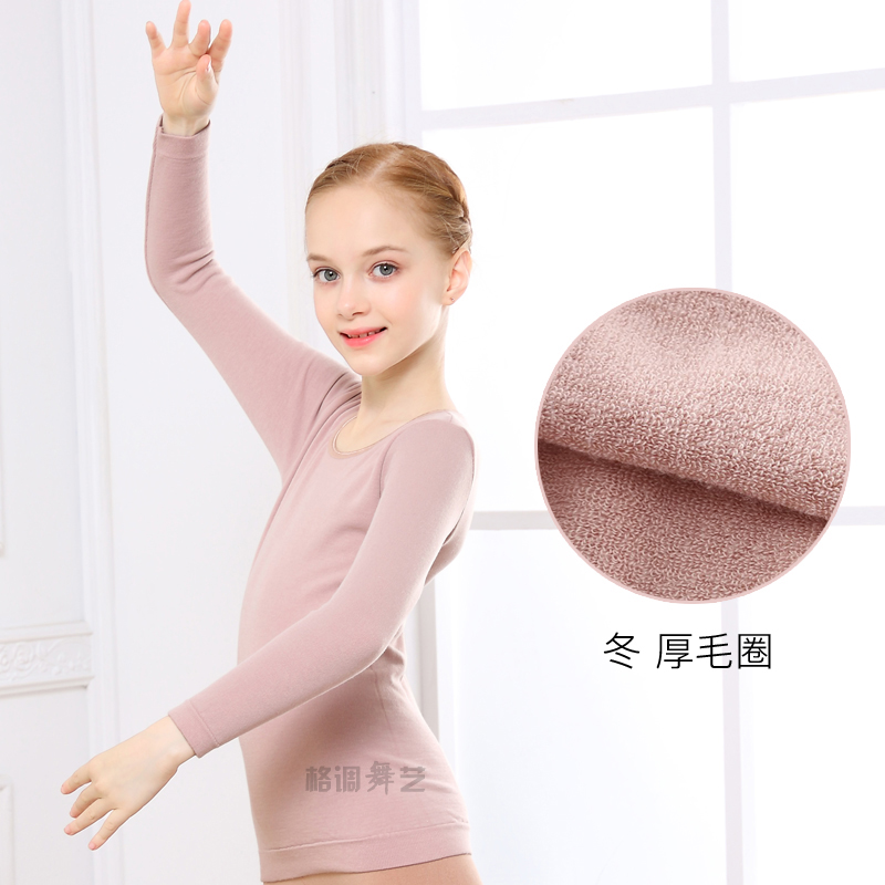 Trẻ em nhảy múa chạm đáy áo bé gái quần da màu da thịt đặc biệt trang phục khiêu vũ quần áo thực hành đồ lót vô hình trang phục biểu diễn