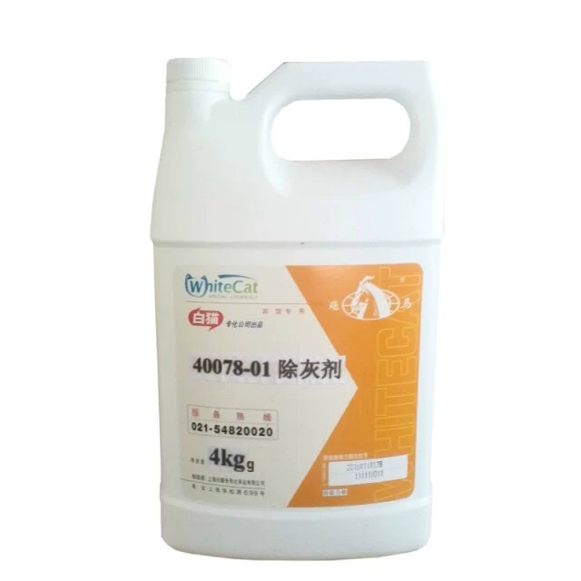 White Cat Chuyên loại bỏ tro 4L Chất lỏng giặt Cổ áo Chất tẩy rửa Chất tẩy trắng Loại bỏ bụi bẩn Giảm ma thuật - Dịch vụ giặt ủi