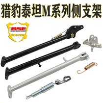 Applicable wave speed leopard annihil 1 annihil 2 annihil 3 annihil 5 Titans M1M2M3M4M5M6 side bracket side brace bracket