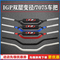The Guizun Kwieth North Sea Hengnaval Portaur cross-country motorcycle handlebar IGP double layer 7075 variable diameter handlebar