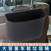 Car Trash Can Car Supplies Hanging Mini Creative Fashion Leather Multifunctional Organizer Storage Box