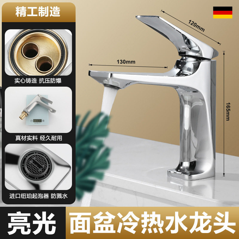 Psan Heavy-Duty Copper Basin Faucet for Hot and Cold Water, Bathroom Cabinet, Washbasin, Splash-Proof Faucet