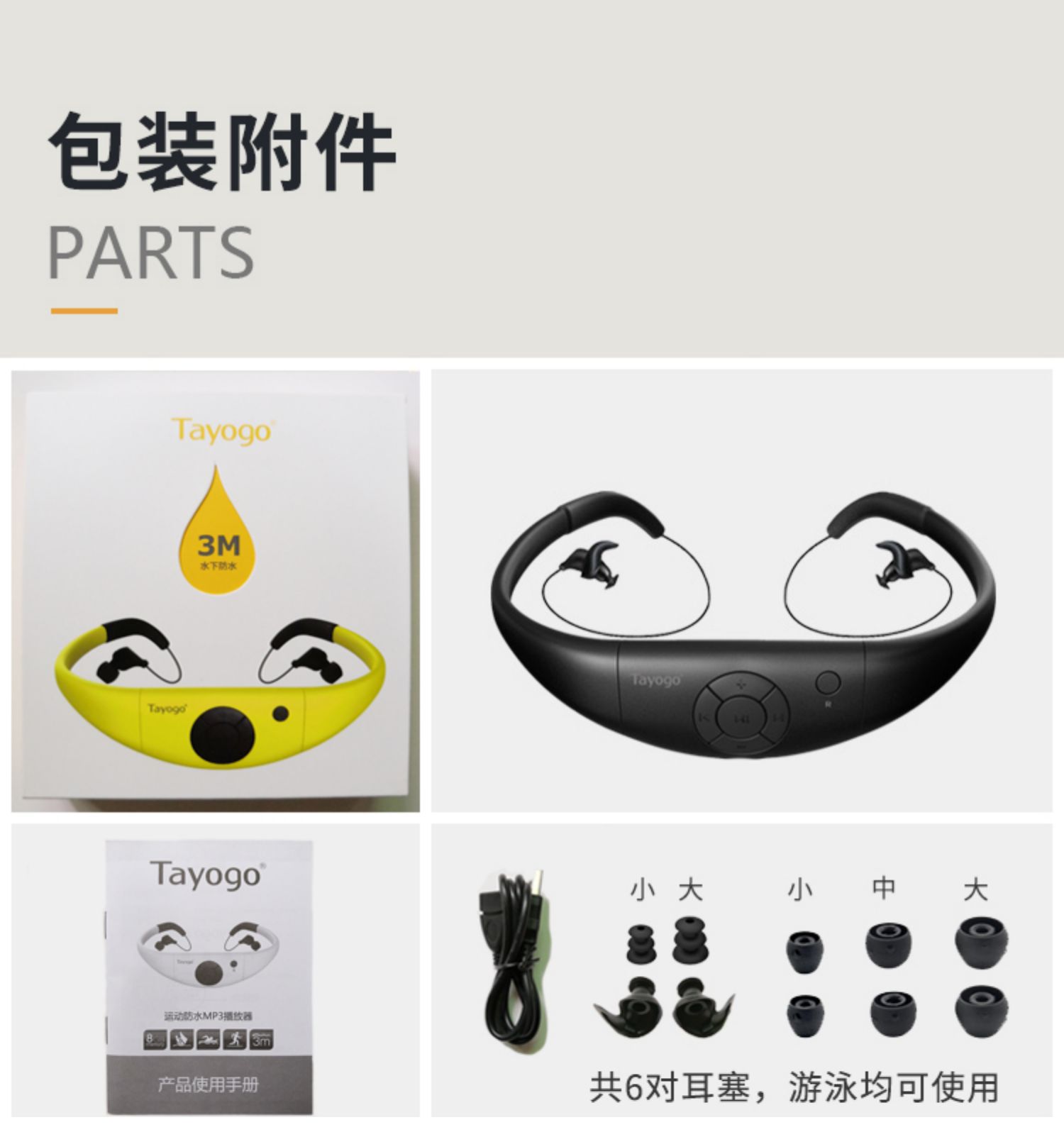 máy chiếu mini Taiogo chống nước Tayogo MP3 nghe bài hát dưới nước máy nghe nhạc chuyên nghiệp tắm không dây đang chạy - Trình phát TV thông minh bộ thu phát wifi