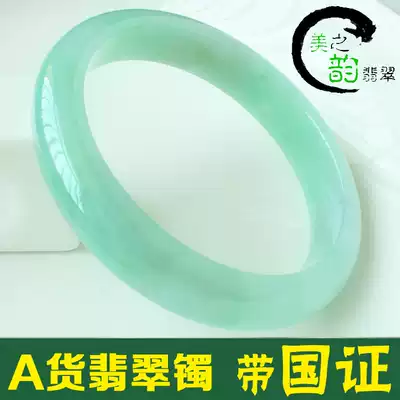 Natural Myanmar old pit A goods emerald bracelet light violet green ice waxy seed jade bracelet floating purple belt certificate