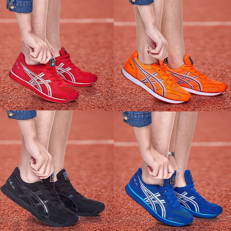 Marathon Training Shoes, Men's and Women's Running Shoes, Sports Shoes, Jogging Shoes, Walking Shoes, Track and Field Running Shoes, Special Shoes for High School Entrance Exams