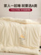 Muji Class a 80% Soybean Fiber Quilt for Student Dormitory Single Bed, Spring and Autumn Quilt, Thickened Winter Quilt, Double Quilt