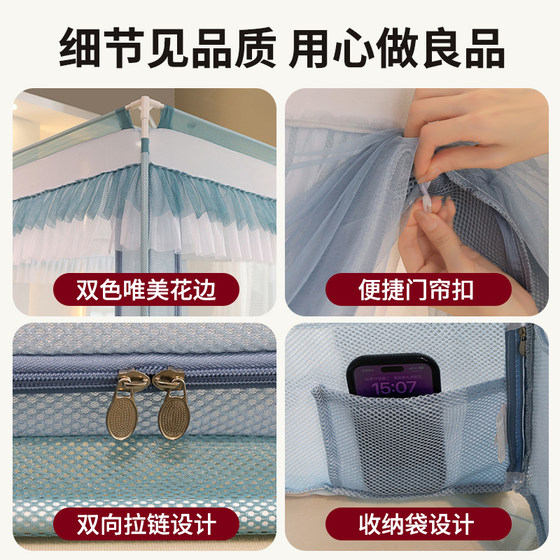Muji Anti-Fall Mosquito Net for Home Bedroom, New Model for Infants and Children, Prevents Falling from Bed, Full Bottom, No Installation Required