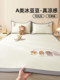 Class a Cartoon-Style Cooling Ice Bean Embroidery Bed Sheet, Ice Silk Mattress Cover, Single Air-Conditioned Bed Sheet, 1.8m Three-Piece Set, Machine Washable