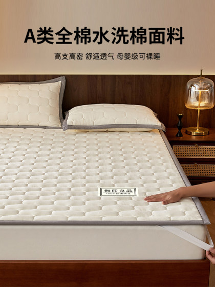 Muji Xinjiang Cotton Mattress Thin Mattress Cover Single Dormitory Non-Slip All-Cotton Mattress