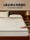 Muji Xinjiang Cotton Mattress Thin Mattress Cover Single Dormitory Non-Slip All-Cotton Mattress
