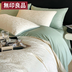 Muji Light Luxury 60S Pure Cotton Satin Jacquard Four-Piece Set, All-Cotton High-Grade Long-Staple Cotton Duvet Cover, Bed Sheet 3-Piece Set