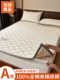 Muji Xinjiang Cotton Mattress Thin Mattress Cover Single Dormitory Non-Slip All-Cotton Mattress