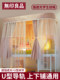 Muji U-Shaped Track Student Mosquito Net and Blackout Bed Curtain, Integrated Top-To-Bottom Full Coverage, Suitable for Dormitory Bunk Beds