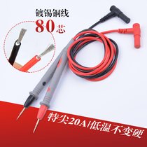 Huabo multimeter special tip silicone line meter pen line 20A pointed pointer meter universal meter universal test line