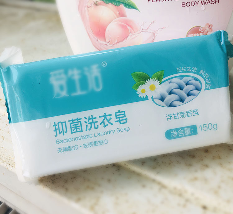 150g green leaf love life bacterial laundry soap without phosphorus chamomile fragrance soap wash underwear soap