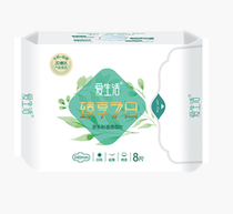 Upgraded 240mm green leaves love life to enjoy 7 days tea polyphenols temperature chip daily use sanitary napkin aunt towel