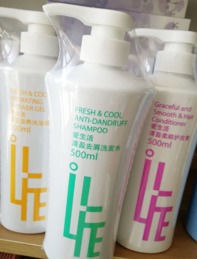 Green Leaf Love Life Nourishing Soft Shampoo Lightweight Debris Shampoo Lightweight Soft Conditioner Body Wash