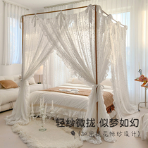 Floor-standing lace mosquito net 2024 new palace style high-end home bedroom thickened encryption curtain yarn blackout bed curtain
