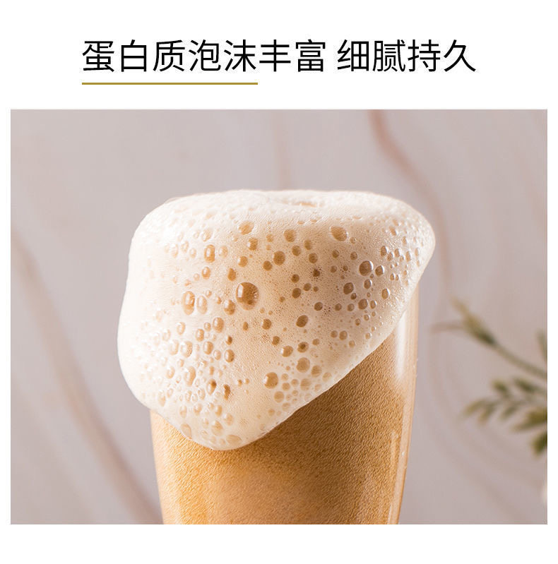 安享好物 安享A级啤酒-黑美人全麦黑啤 国标