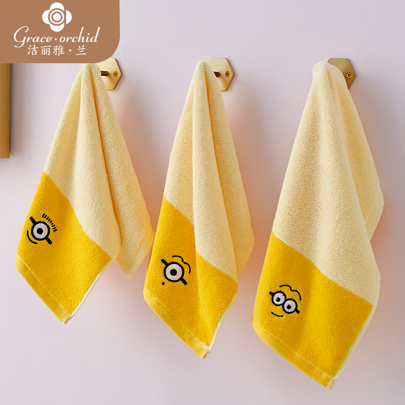 Jialiya Pure Cotton Kidsren's Towel Despicable Me All-Cotton Adult Couple Face Wash Towel Soft M6002M8001