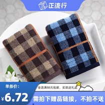 Jielia cotton absorbent towel British style gentleman simple Plaid towel soft absorbent 6145