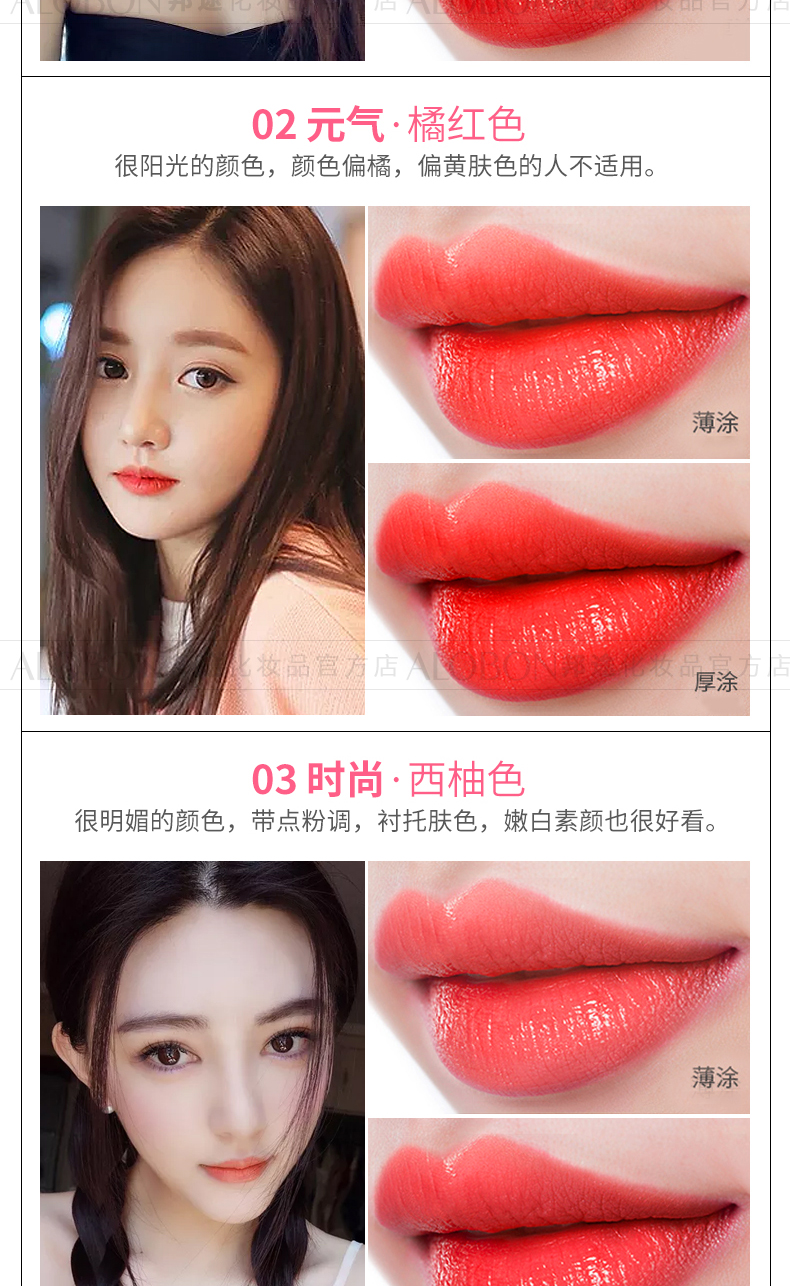 AloBon / Yabang Son môi 3.2g Giữ ẩm lâu khó khăn cho việc nhúng Cup Halo Trang điểm ống nhỏ màu đen - Son môi son môi dior