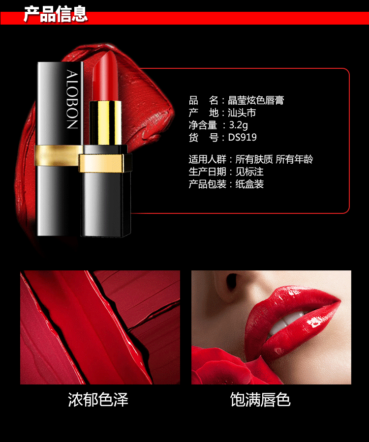 AloBon / Yabang Son môi 3.2g Giữ ẩm lâu khó khăn cho việc nhúng Cup Halo Trang điểm ống nhỏ màu đen - Son môi son môi dior