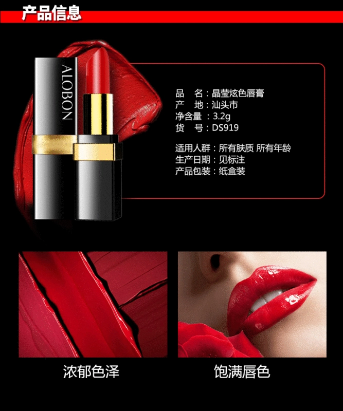 AloBon / Yabang Son môi 3.2g Giữ ẩm lâu khó khăn cho việc nhúng Cup Halo Trang điểm ống nhỏ màu đen - Son môi son 3ce childlike