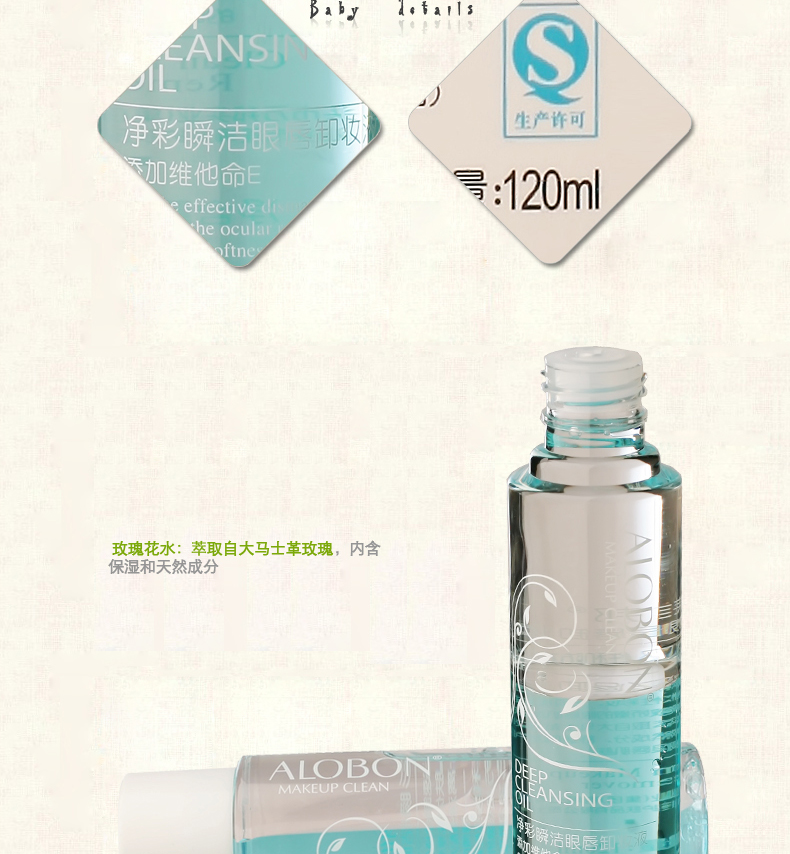 AloBon Yabang NET Brightening Eye & Lip Makeup Makeup 120ml Quick Release Lip and Eye Makeup nước tẩy trang centifolia